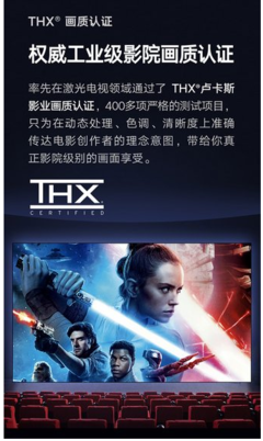 引領家庭影音新紀元 峰米4K激光家庭影院Max，全球首款獲德國TV萊茵眼舒適認證的影業服務標桿