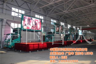 濟南普天與青島LED廣告車價格及特種設(shè)備制造解析